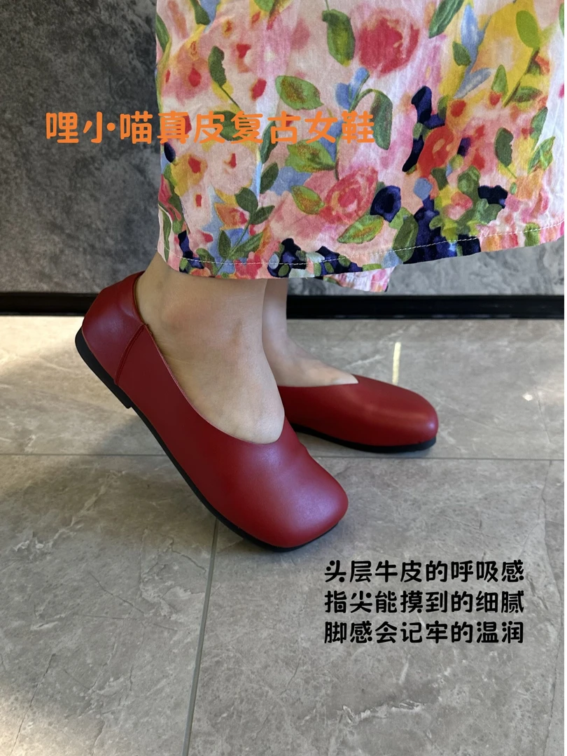 《哩小喵》头层牛皮25新款复古纯色懒人一脚蹬百搭平底文艺豆豆鞋