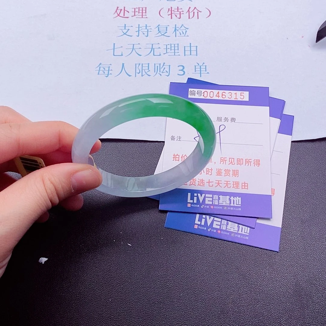 拍下实物为准000000