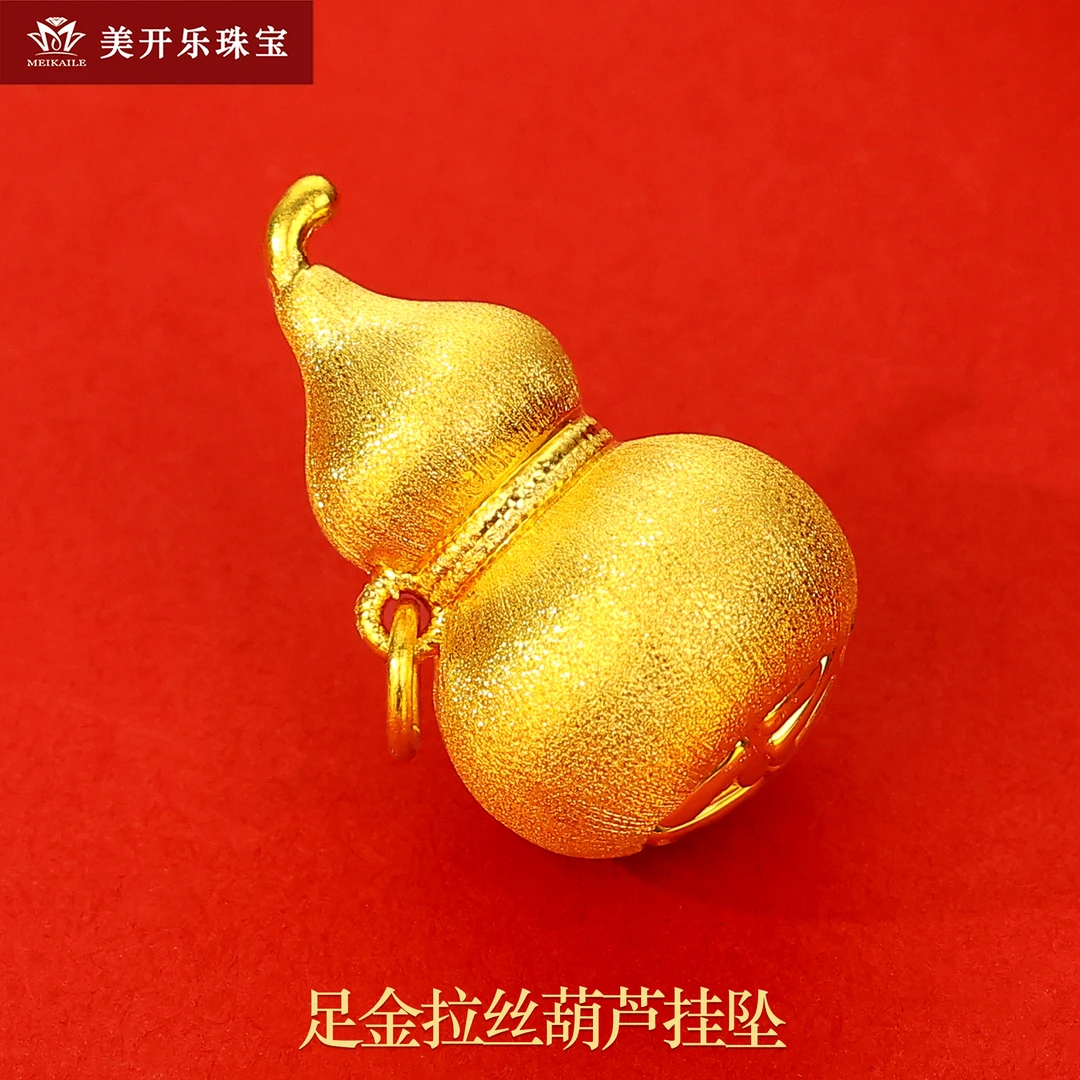 2023美开乐花丝葫芦吊坠百搭国风福禄足金5D时尚轻奢珠宝黄金首饰