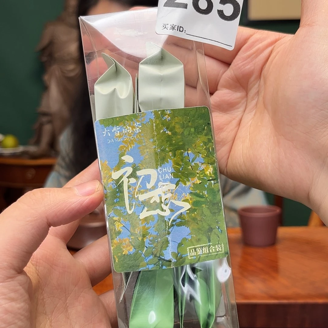 茶壶紫砂大雪紫砂茶叶285