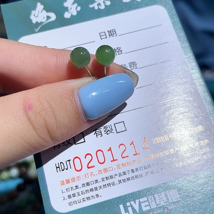 银S925镶嵌和田玉耳饰HDJT0201214