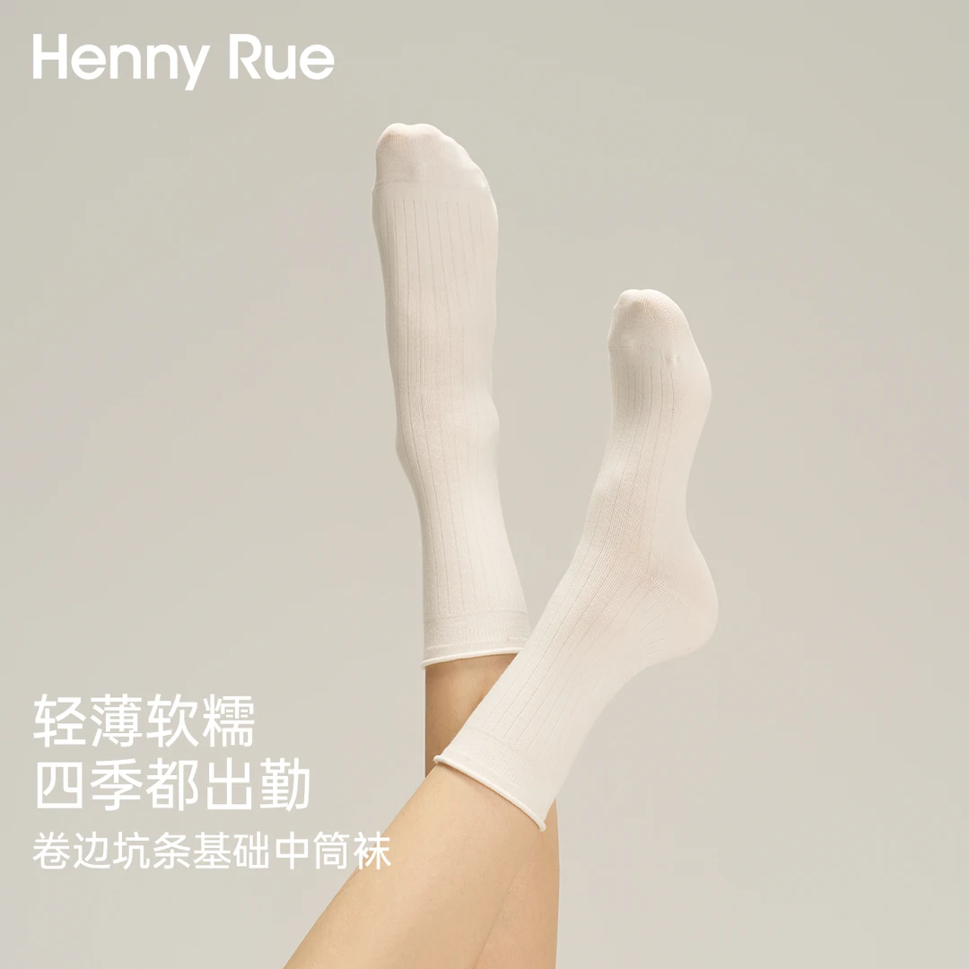 HennyRue亨尼露秋季卷边坑条基础中筒袜纯色ins25720