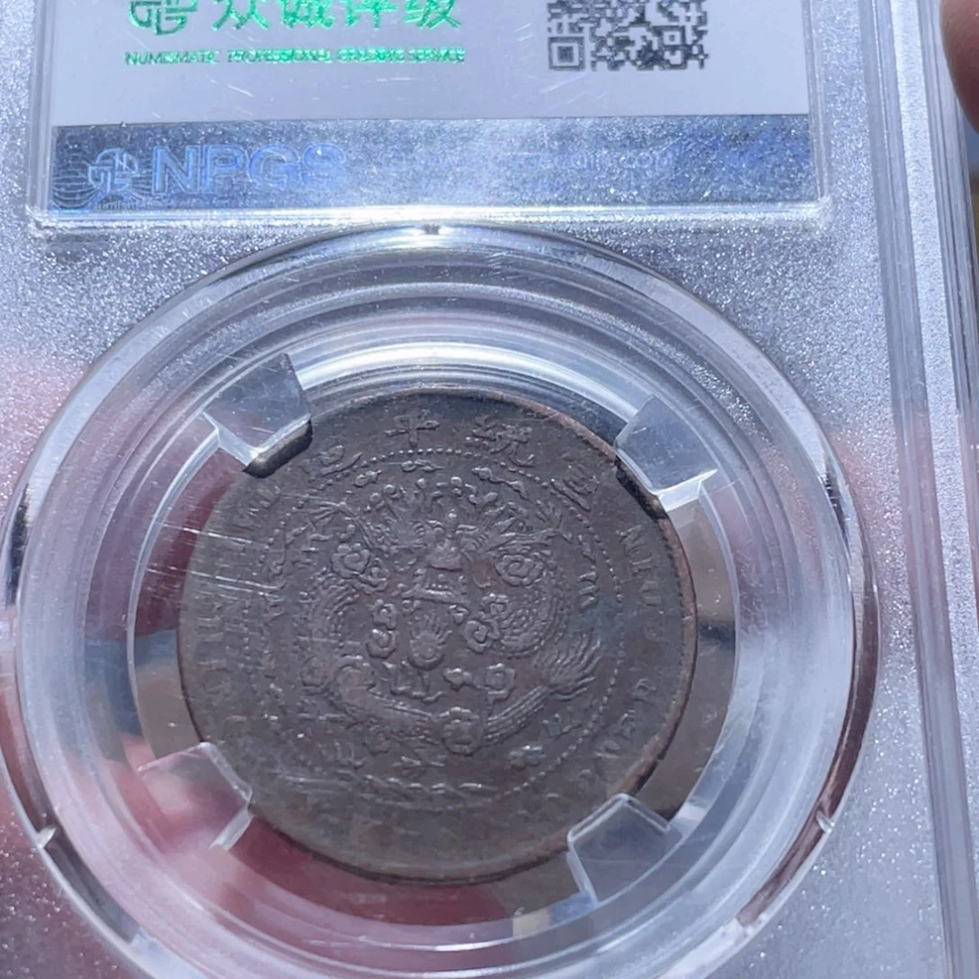 铜通古博今251012范范1247