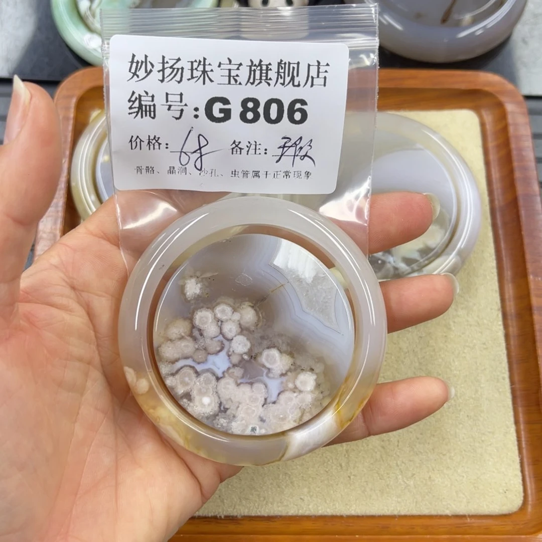 硅化珊瑚（珊瑚玉）默认微瑕未镶嵌朵*亚