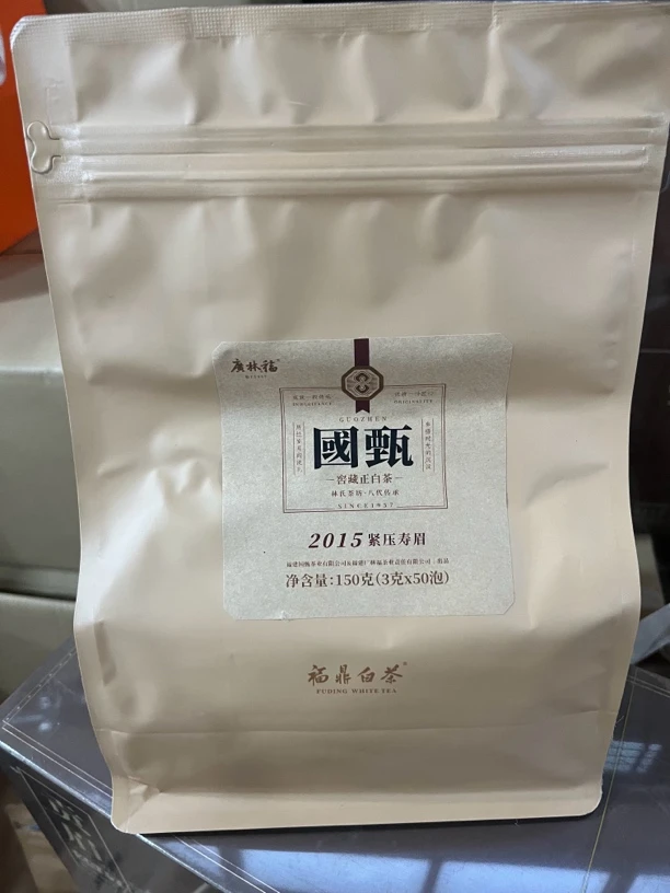 光林福2015年国甄袋装寿眉150g