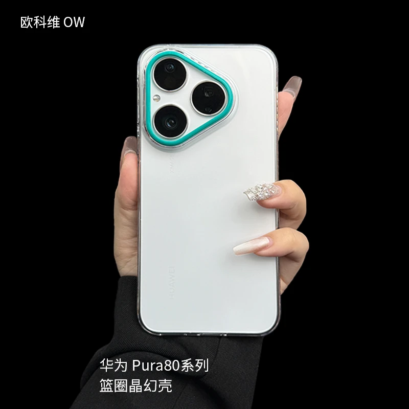 欧科维适用华为pura80手机壳pro蓝圈晶幻壳ultra透明不发黄保护壳