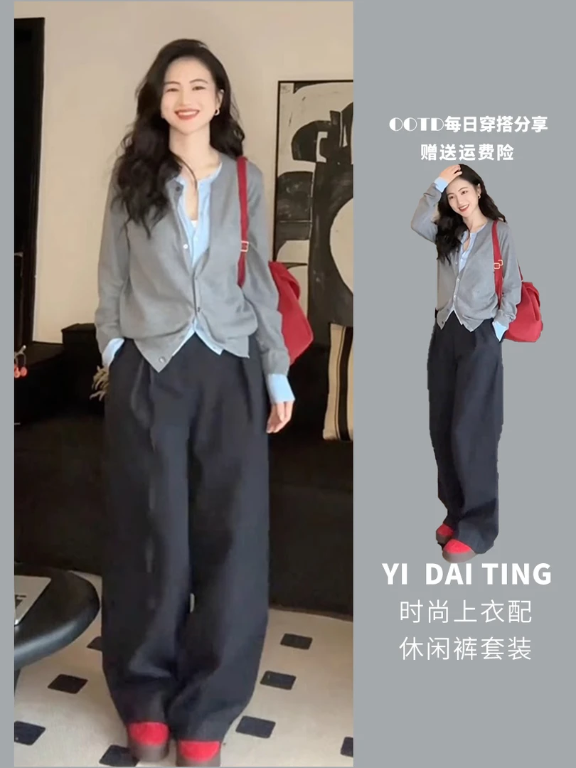 2025春季通勤爆款两件套慵懒针织衫长裤高级感小个子气质休闲套装