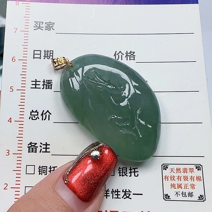 翡翠颈饰18K金镶嵌天然