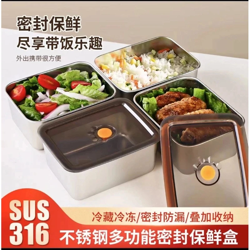 【450ml】不锈钢小方盒密封盒冰箱收纳盒小号厨房便携小盒