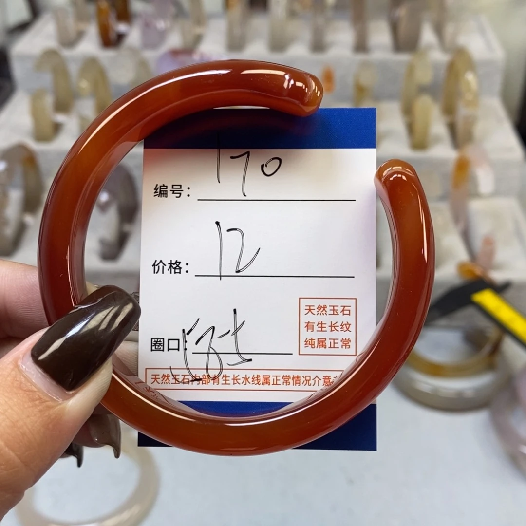 手镯玛瑙/玉髓未镶嵌170