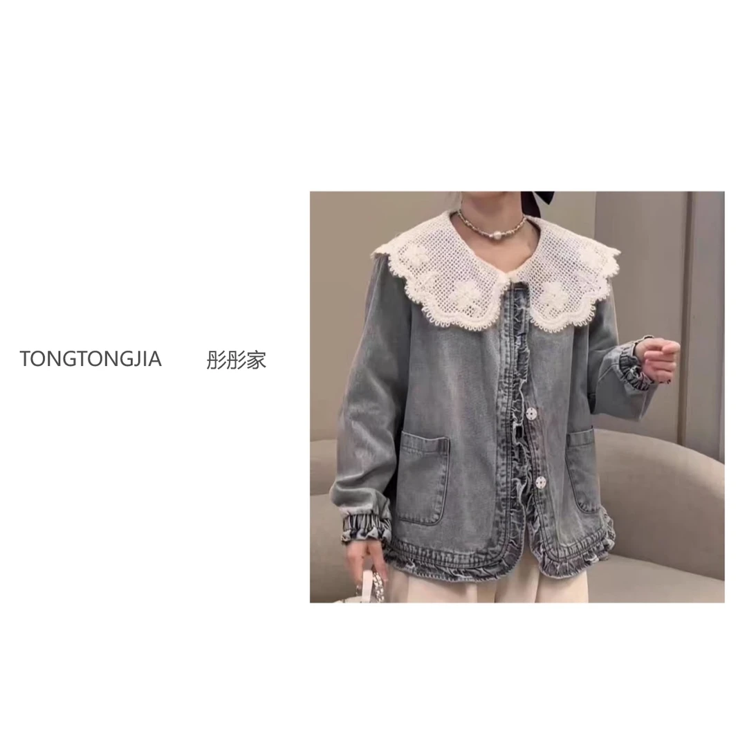 【TONGTONGJIA】2025春新款欧货木耳边娃娃领牛仔外套