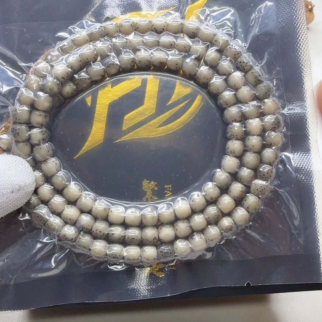 吊坠星月菩提17一物一图小冰糖针尖星稀星河豚7左右108