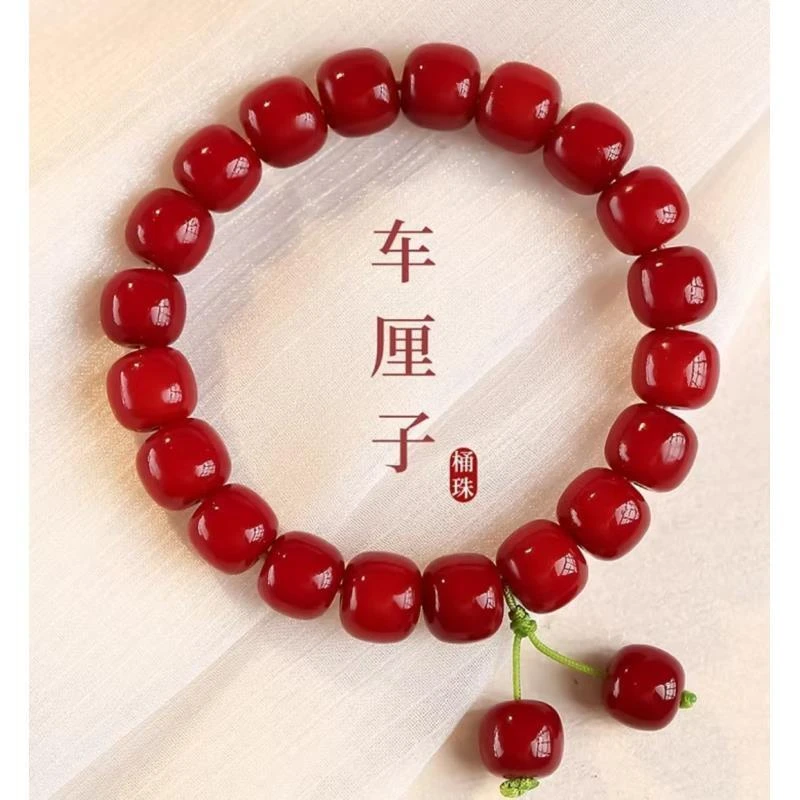 679 精品菩提单圈手串ww（无礼盒）