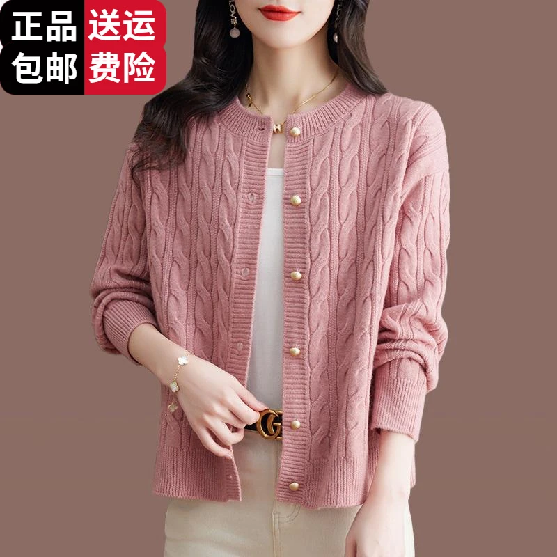 恒源祥集团女春季短款宽松针织开衫圆领小香风外搭毛衣羊毛百搭