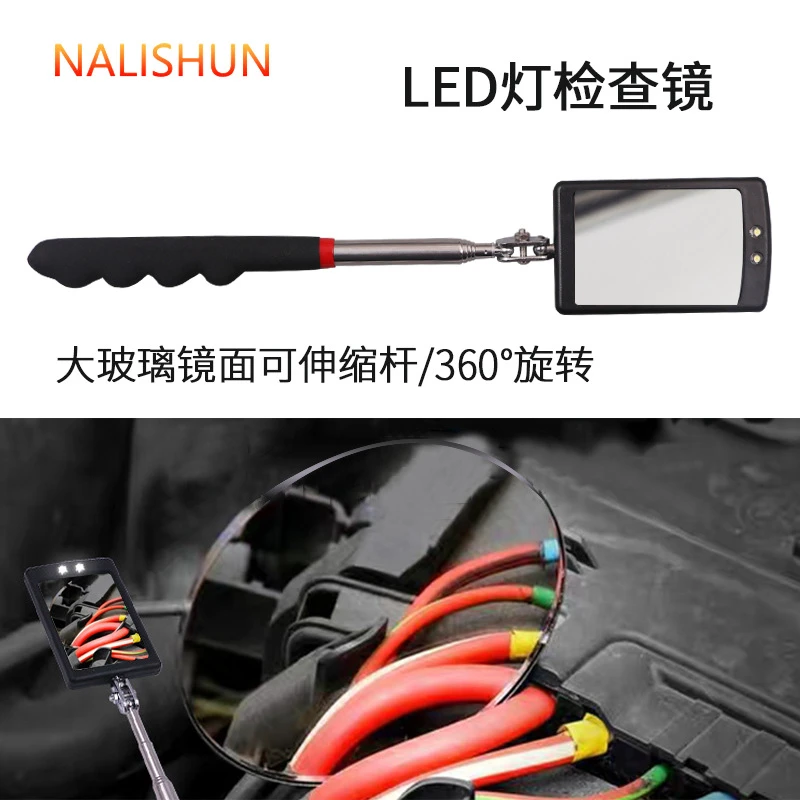 可境 万向伸缩检查镜车底内窥镜检查大小led伸缩检测镜车用带灯