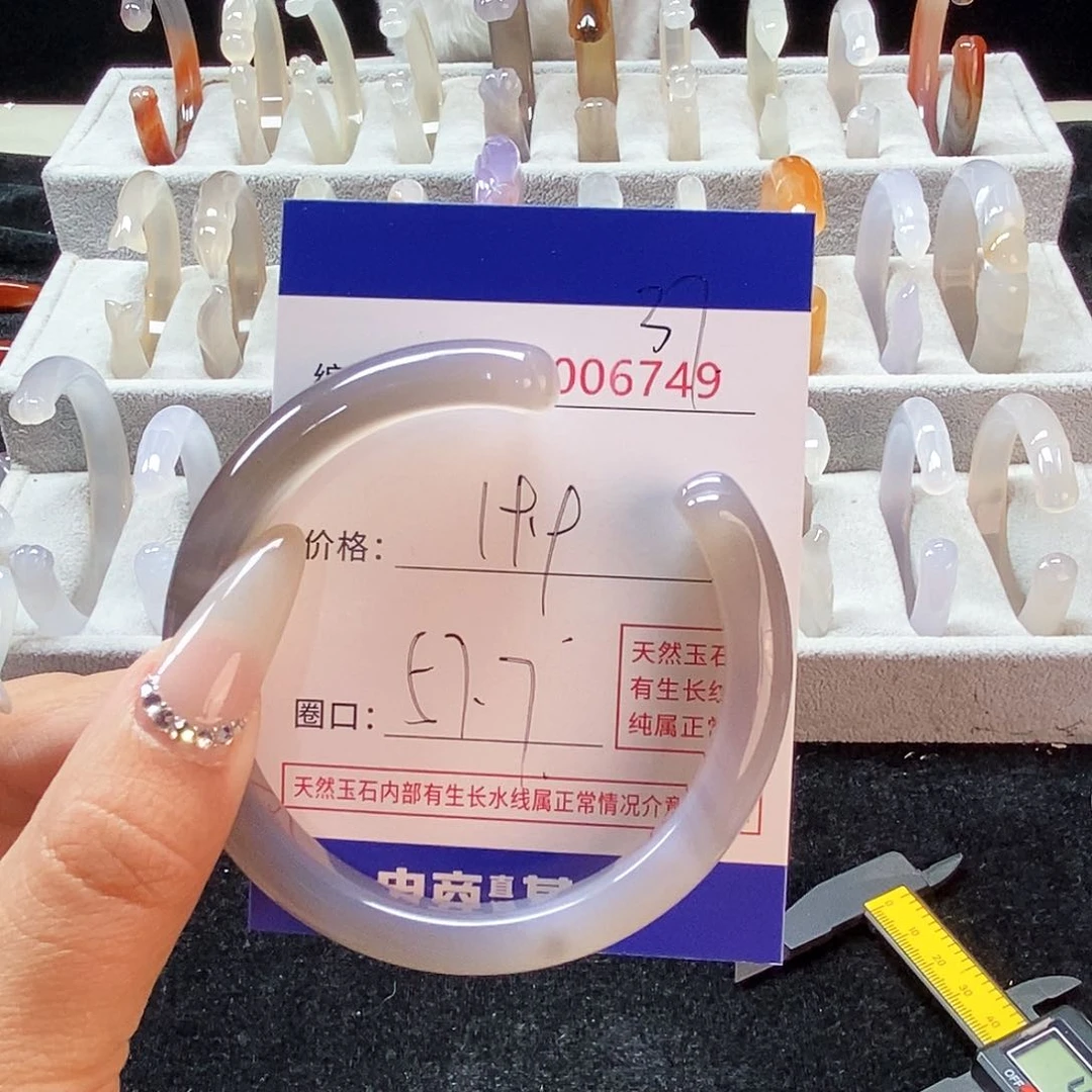 玛瑙/玉髓手镯未镶嵌37