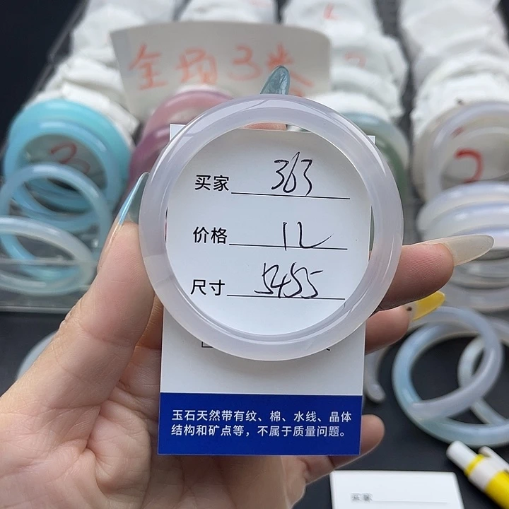 玛瑙/玉髓未镶嵌手镯363