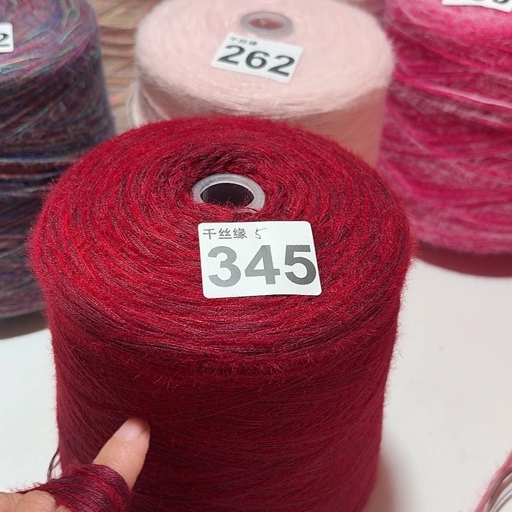 345云锦新品2斤福利