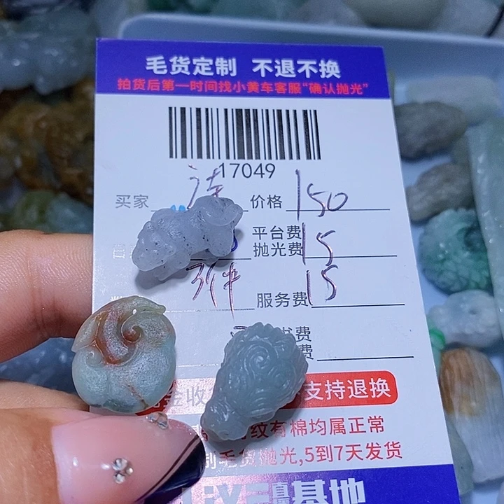 诗***～定制翡翠未镶嵌天光墟翡翠市场现金代购