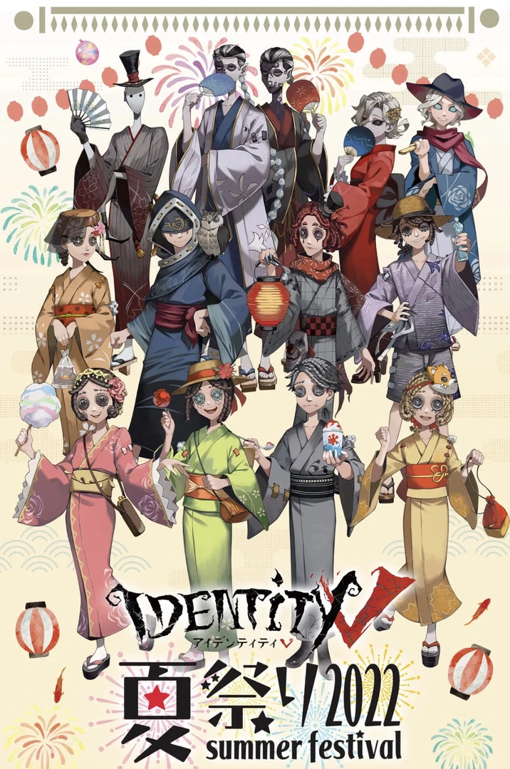 正版日谷 第五人格 夏日祭设定集白情吧唧 守夜人 勘探员 愚人金