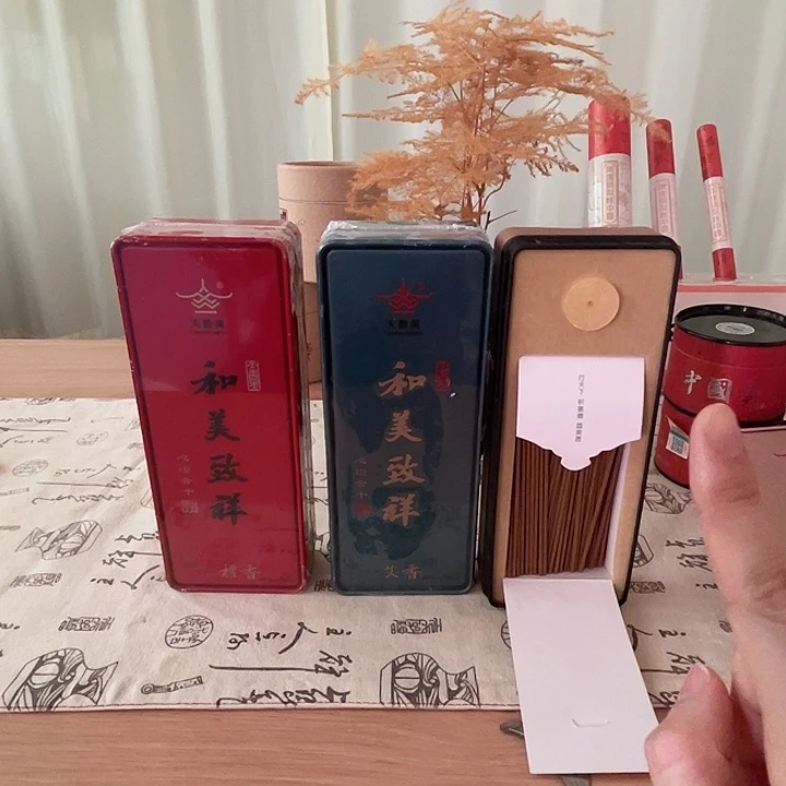 线香10.5厘米和美致祥线香40克