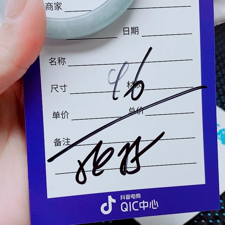 翡翠未镶嵌手镯（圆镯）