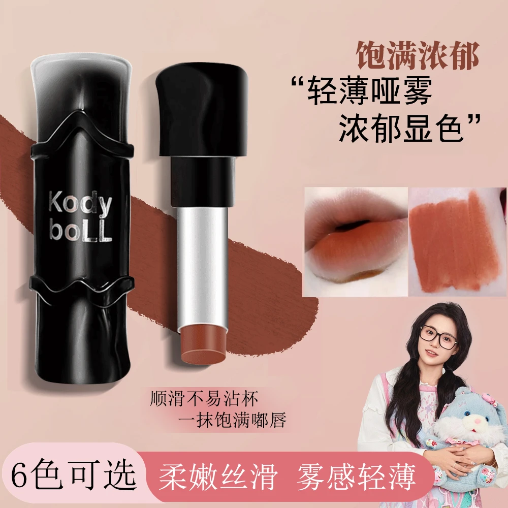 【热卖色号】缎光哑光口红雾面丝绒显白滋润持久隐匿唇纹口红