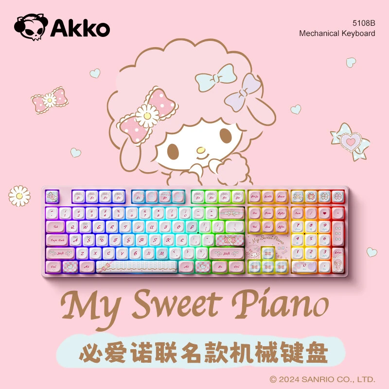 AKKO 5108B Plus 必爱诺小羊联名款机械键盘三丽鸥三模热插拔可爱