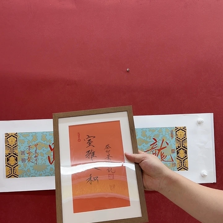 字画过年一二三四五