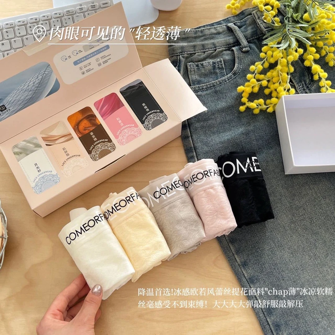 复古欧若风舒适亲肤10A抑菌加长裆夏季薄款无痕透气中腰女士内裤L