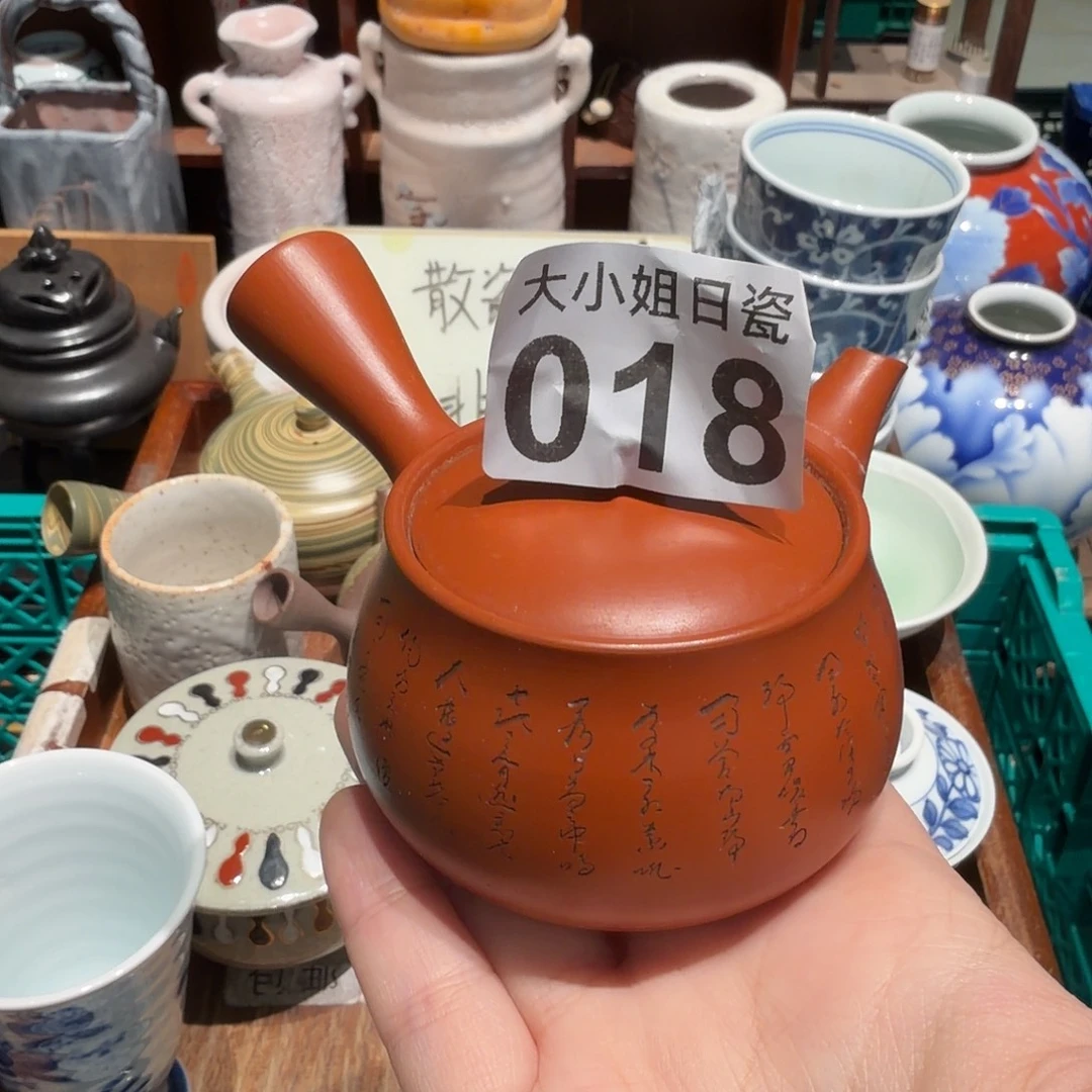 瓷片五十包邮 非全新