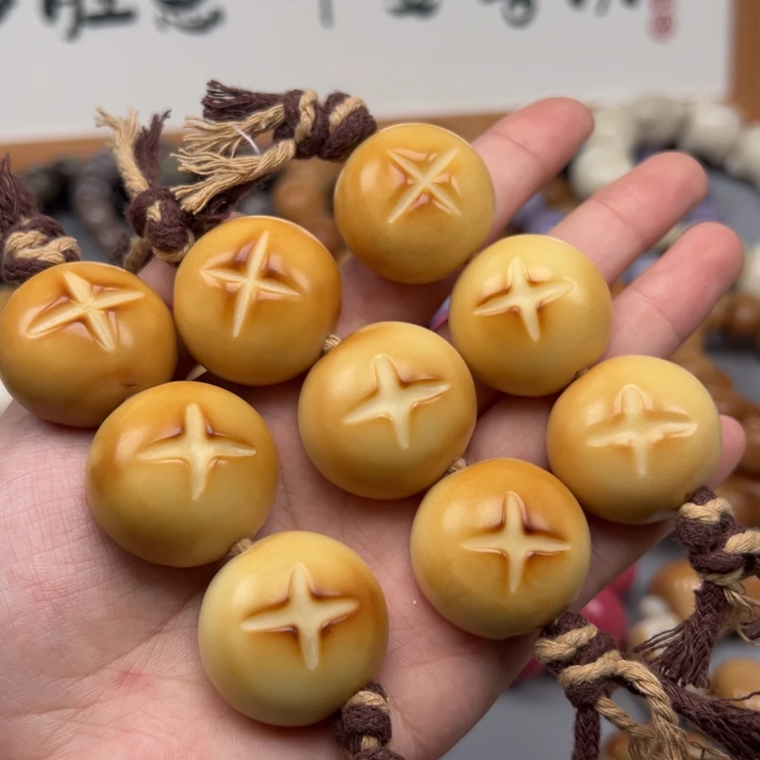 吊坠菩提根/象牙果Q846香菇包25-30瑕疵一串随机