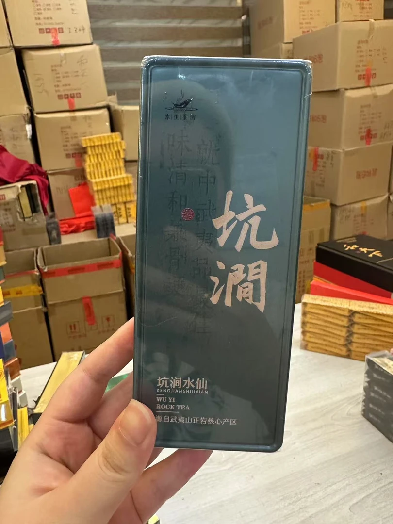 坑涧品鉴8.5g*2泡