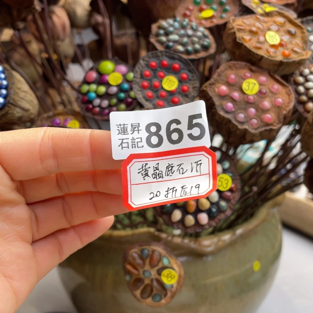 核桃木/黑胡桃（胡桃木）艺*865