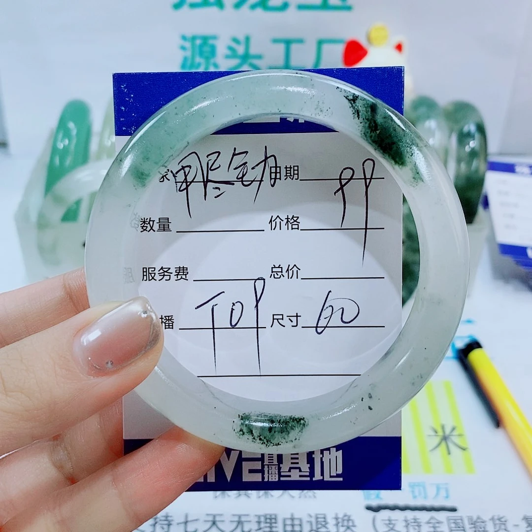 未镶嵌手镯石英质玉T09