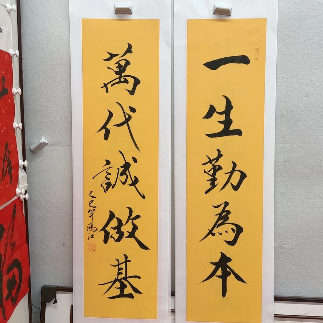 书法陈鸿江老师作品