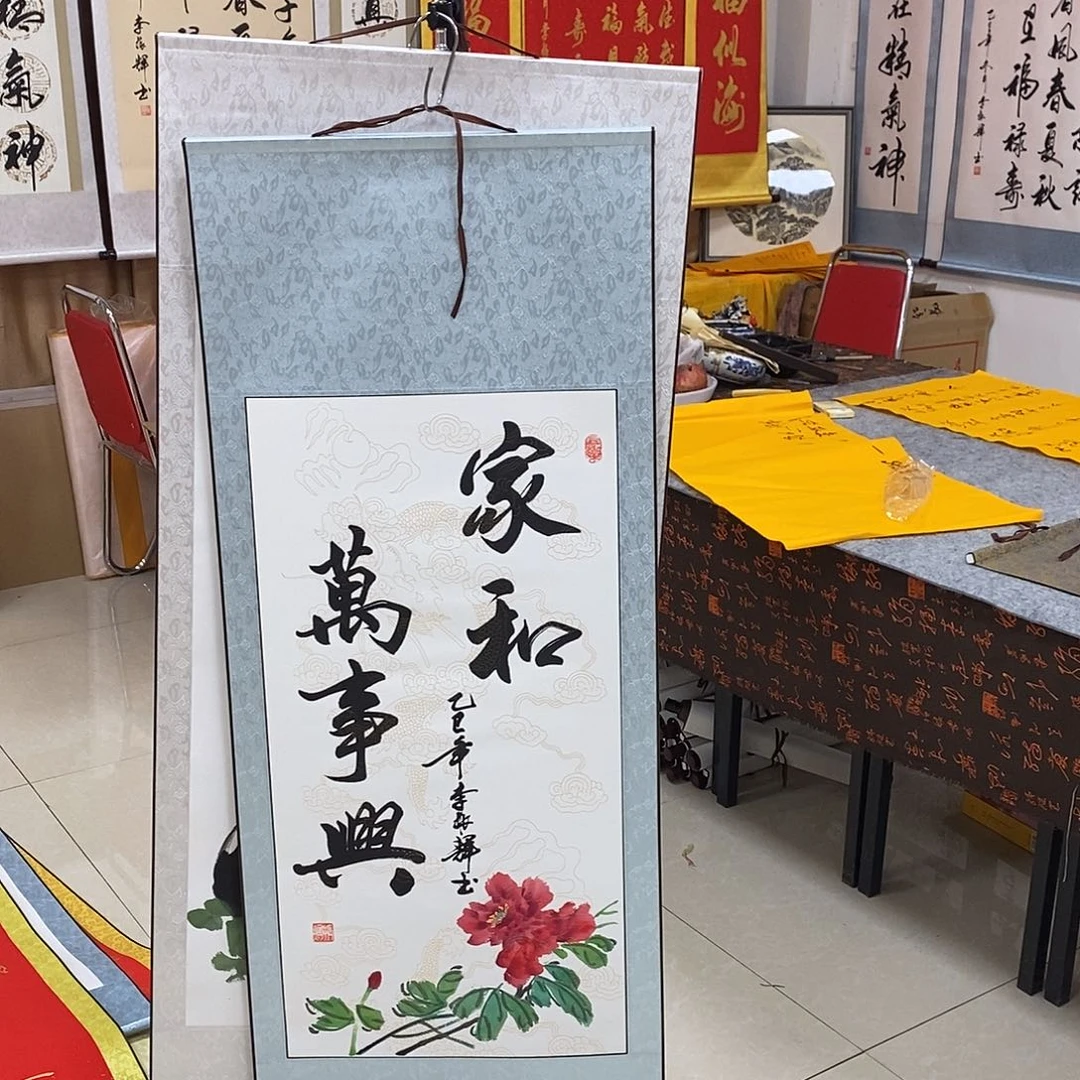 书法书法作品参加
