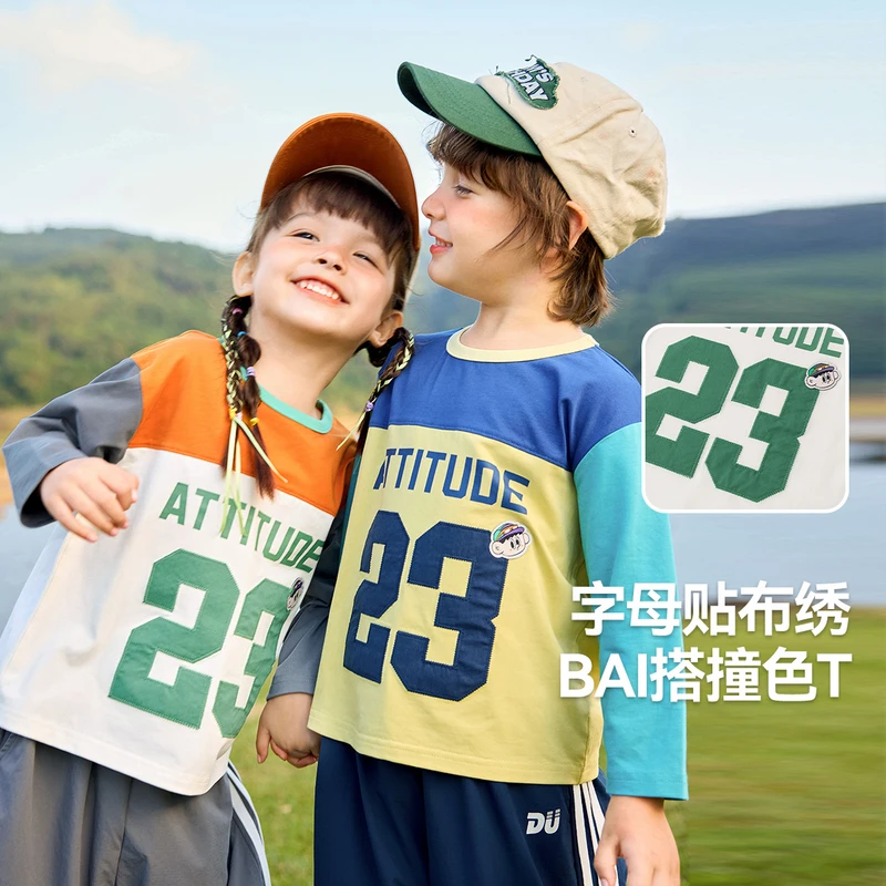 嘟嘟家宝宝春季长袖T恤儿童休闲上衣男童撞色拼接衣服女宝春装潮