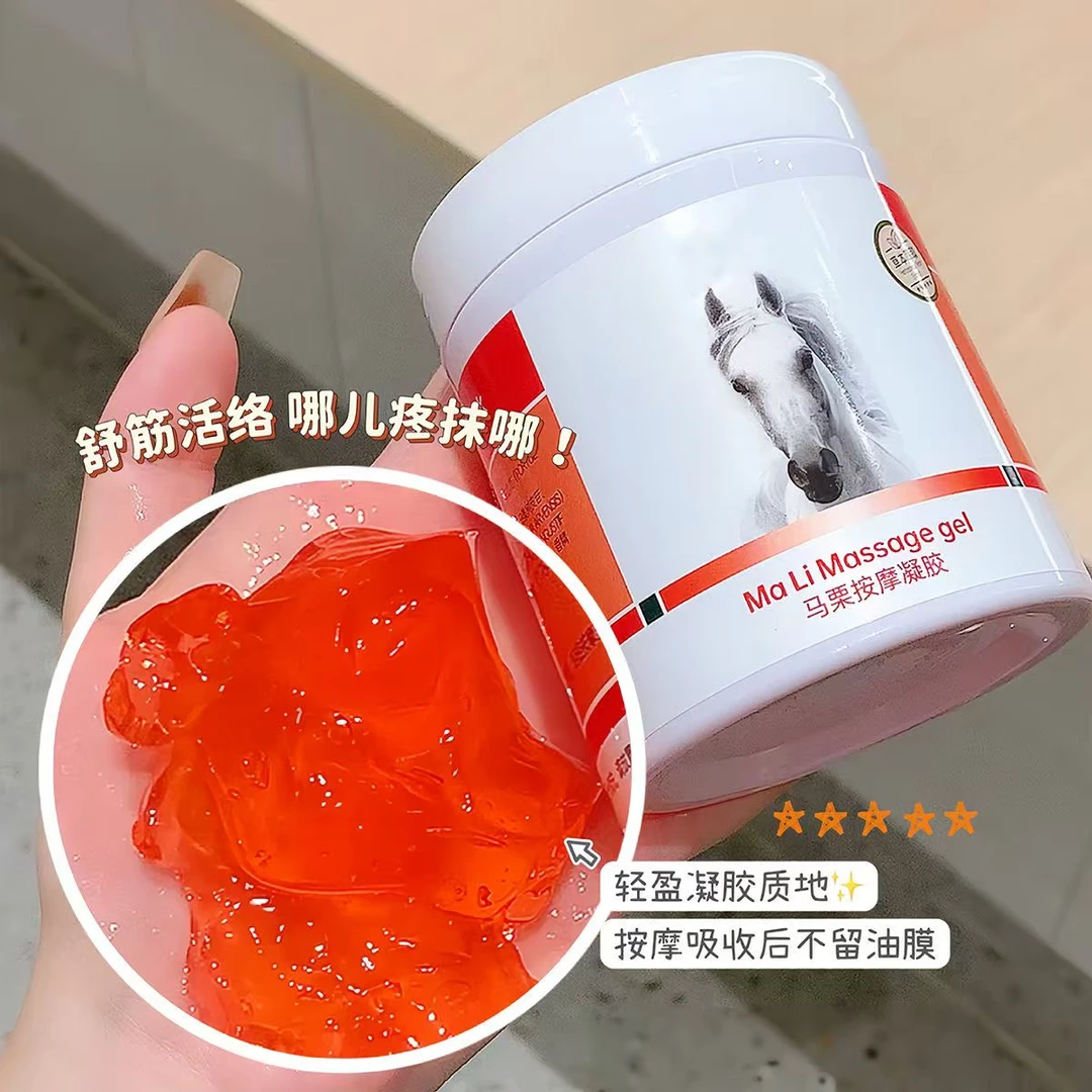 马栗按摩凝胶 ئىسسىقلىق ئات مېيى. 饮料