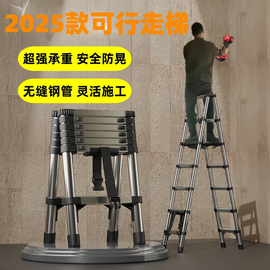 【可行走梯】梯子人字梯家用梯折叠梯加厚加宽家用装修水电安装梯