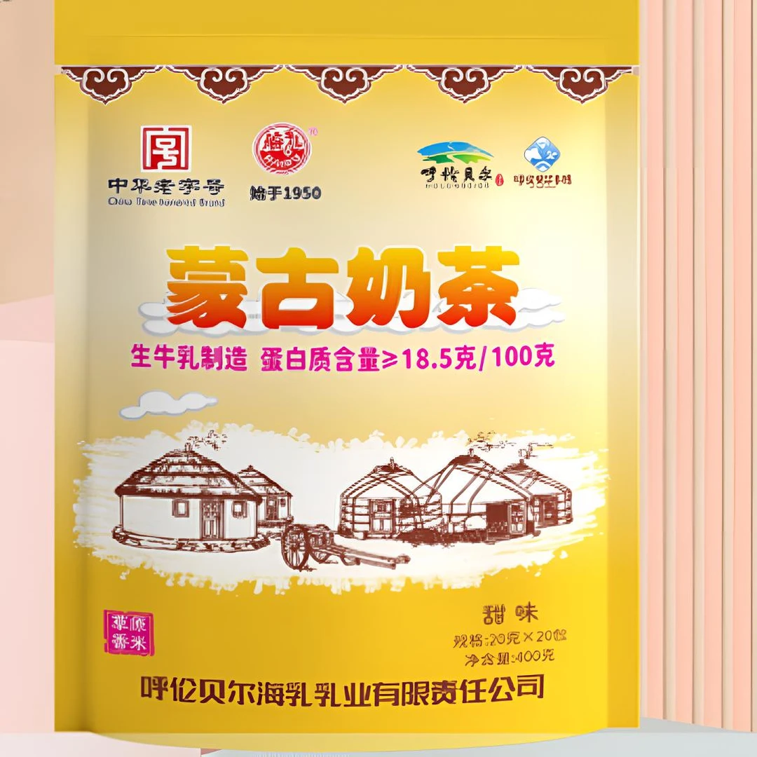 呼伦贝尔本地奶源蒙古奶茶粉甜味海乳奶茶粉400g