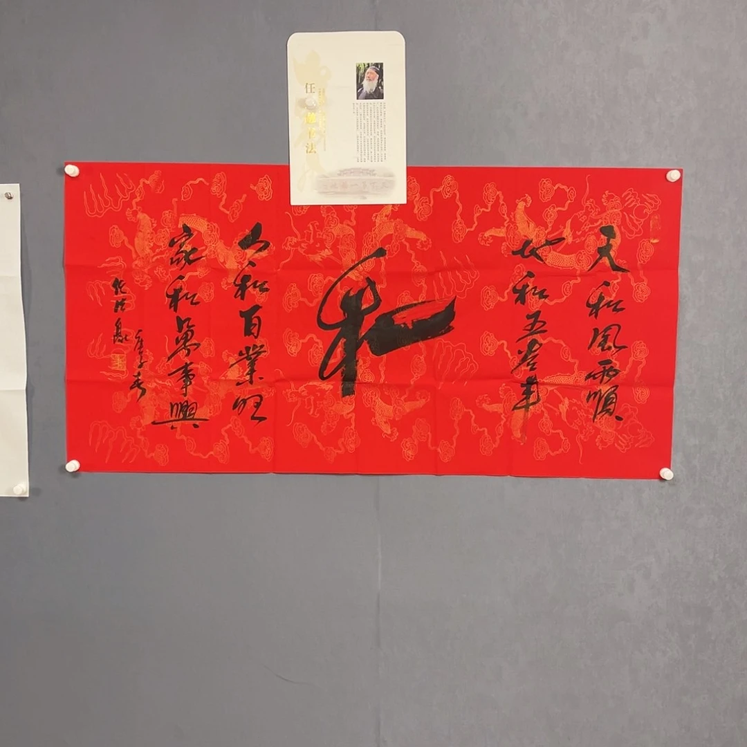 水墨园国画专用链接