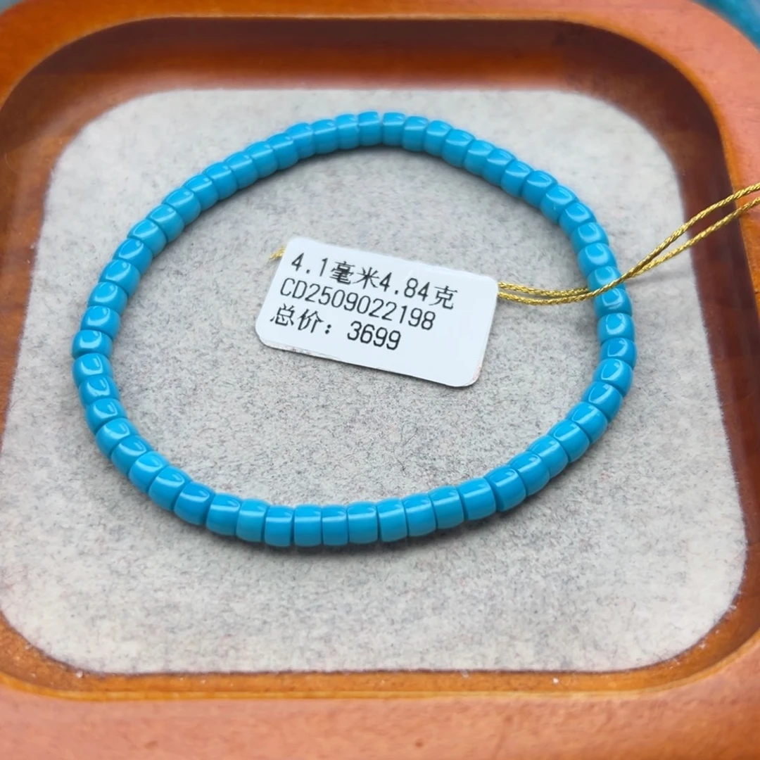 绿松石未镶嵌珠宝半成品