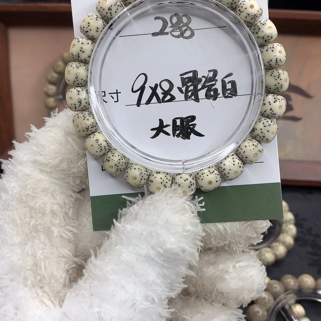 手串星月菩提月华星月菩提B骨瓷白 大眼睛