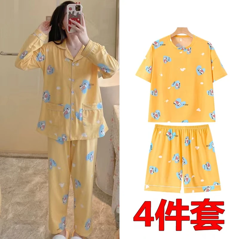 【四件套】睡衣女春秋季长袖韩版夏季薄款开衫宽松可爱卡通家居服