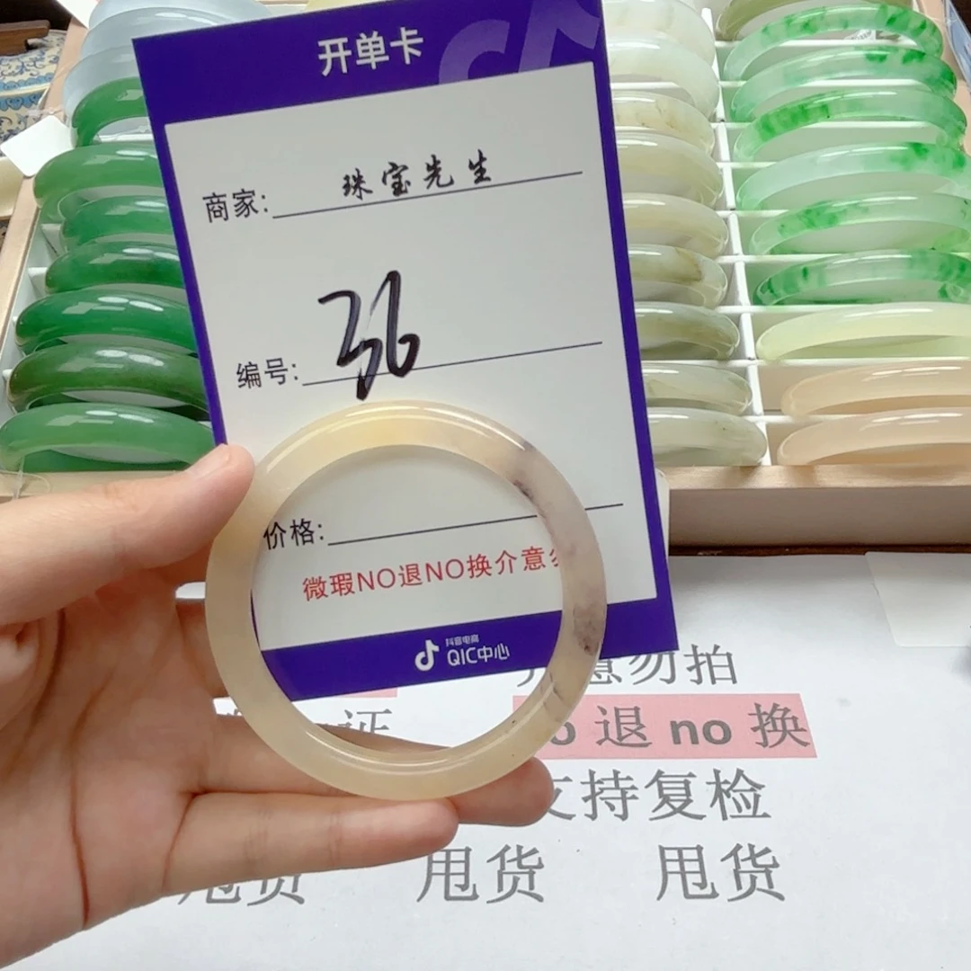 石英质玉手链合金36