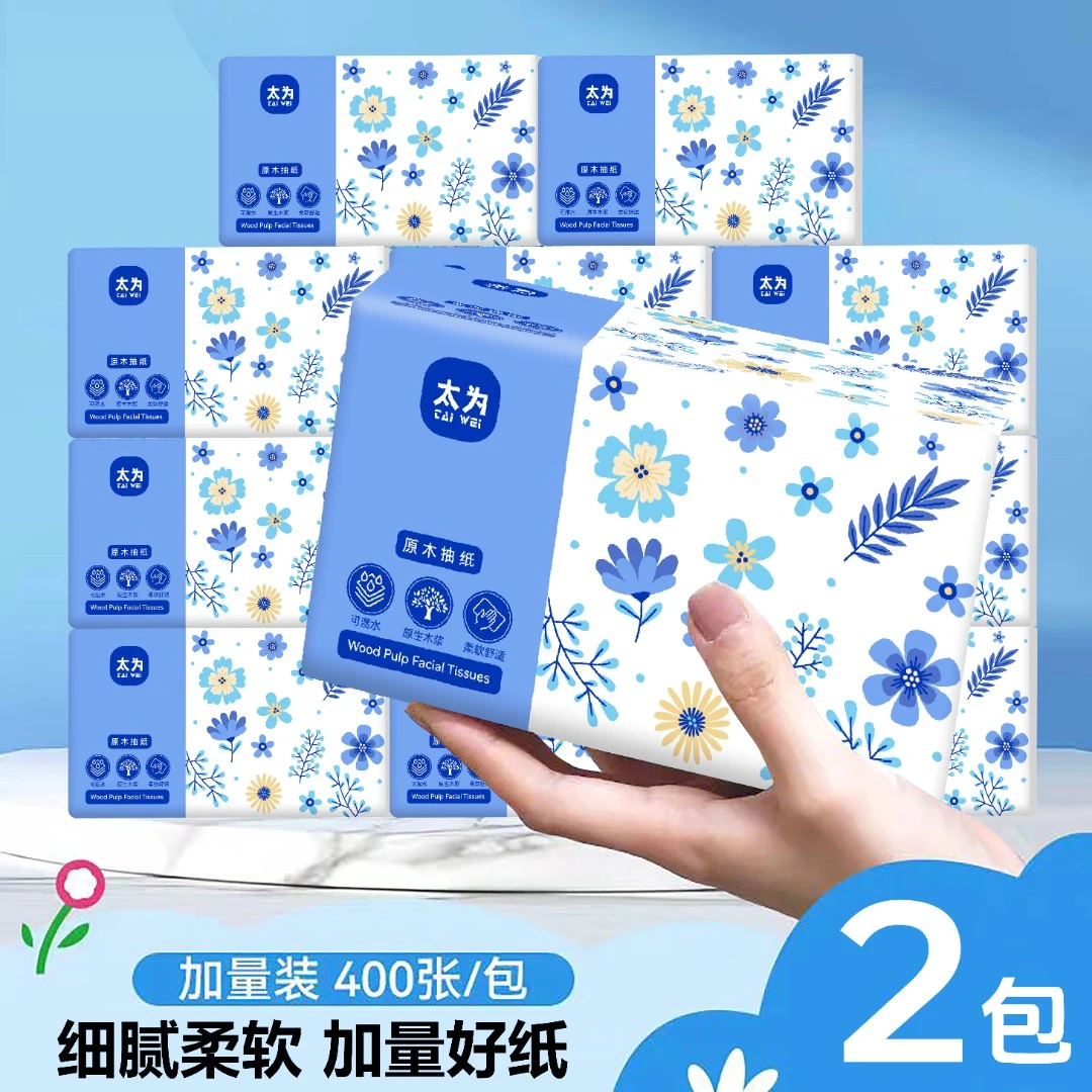 家用卫生纸餐巾纸巾母婴适用大包抽纸400张加量抽纸纸巾批发整箱
