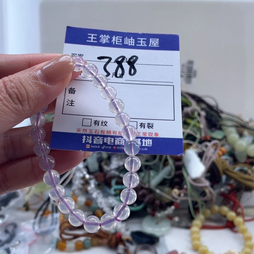 未镶嵌岫玉吊坠吊坠