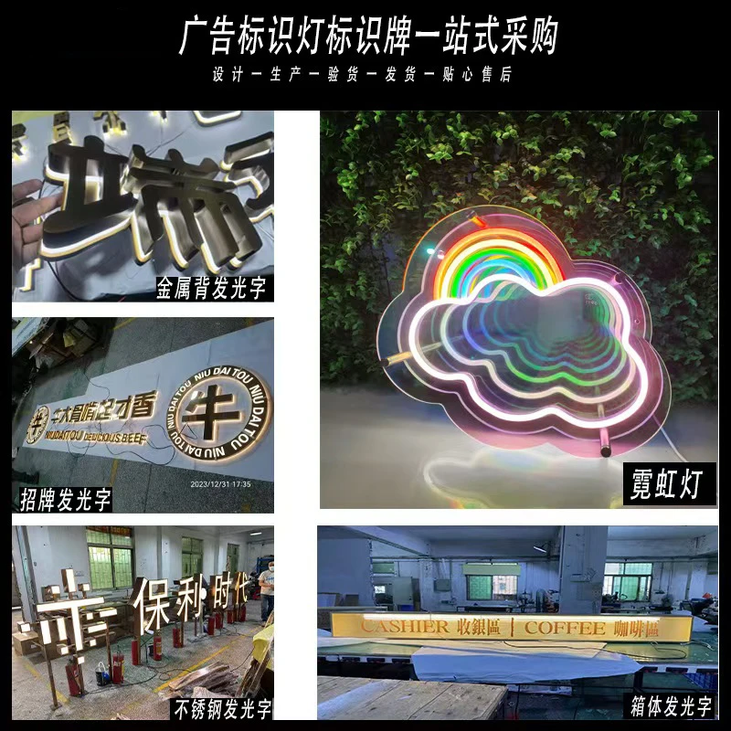 广告发光字招牌门头定做无边框水晶字不锈钢亚克力迷你发光字定制