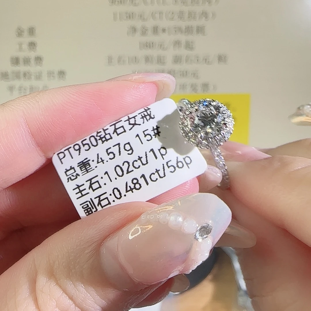 铂Pt950镶嵌实验室培育钻石正圆圆包1克拉15圈
